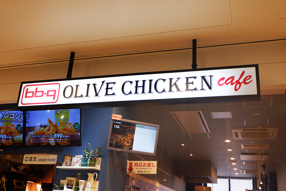 国内に22店舗を展開する『bb.q OLIVE CHICKEN cafe』