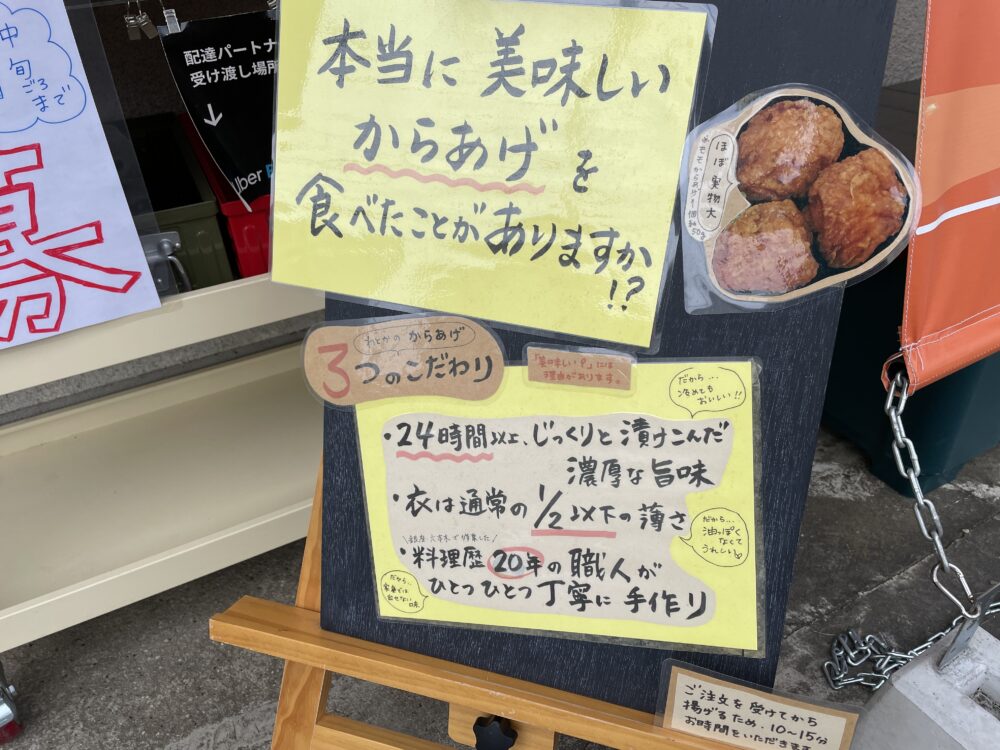 わとか食堂