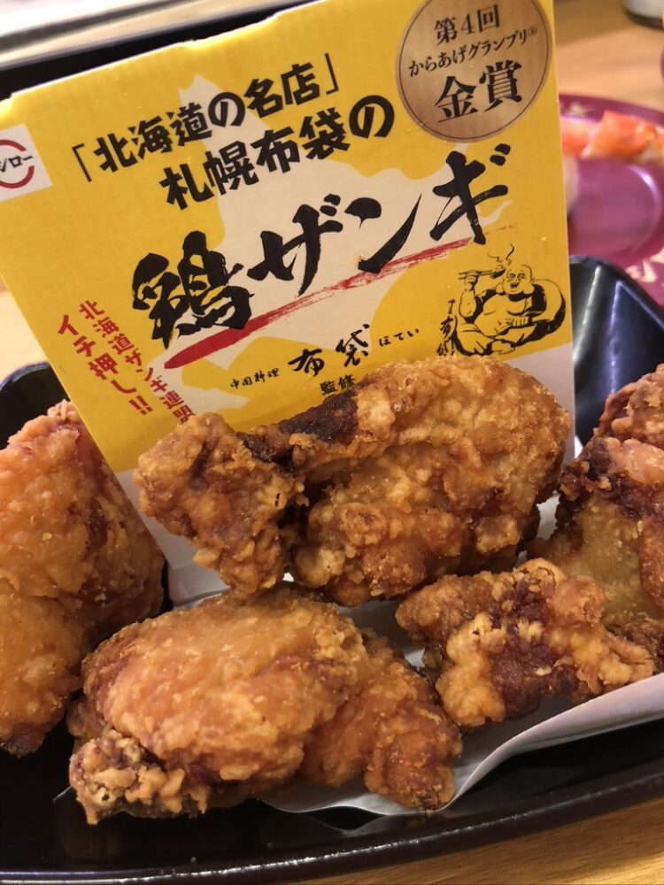 札幌布袋の鶏ザンギ