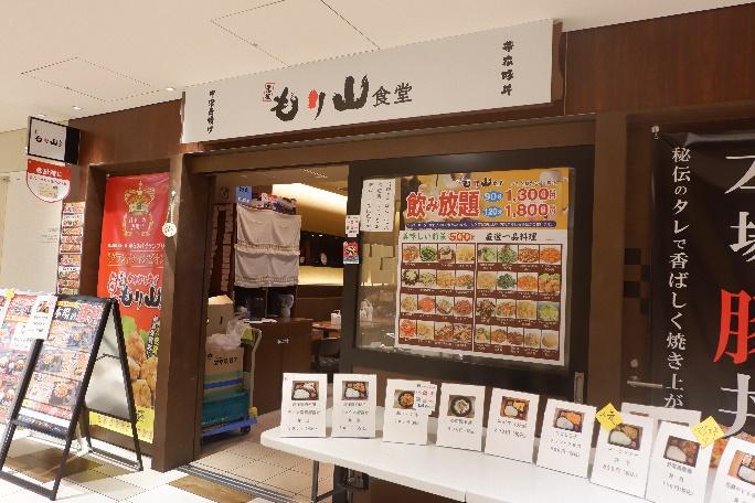 聖地・中津の名店『もり山』の唐揚げがイートインで味わえる！｜東京都千代田区｜元祖中津からあげ もり山食堂｜